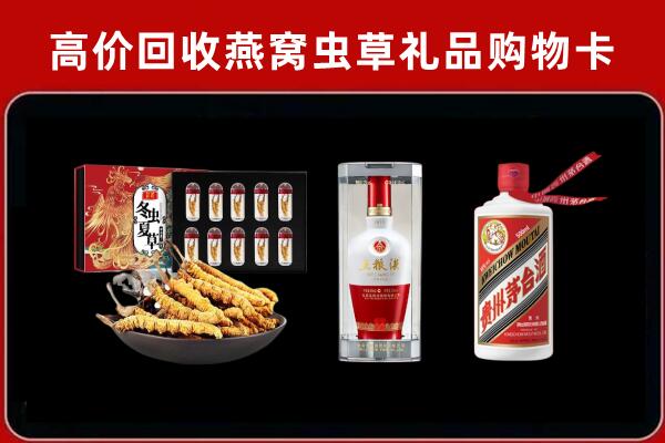 平顶山回收名酒哪家好