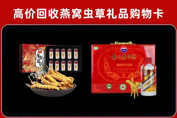 平顶山回收15年茅台酒